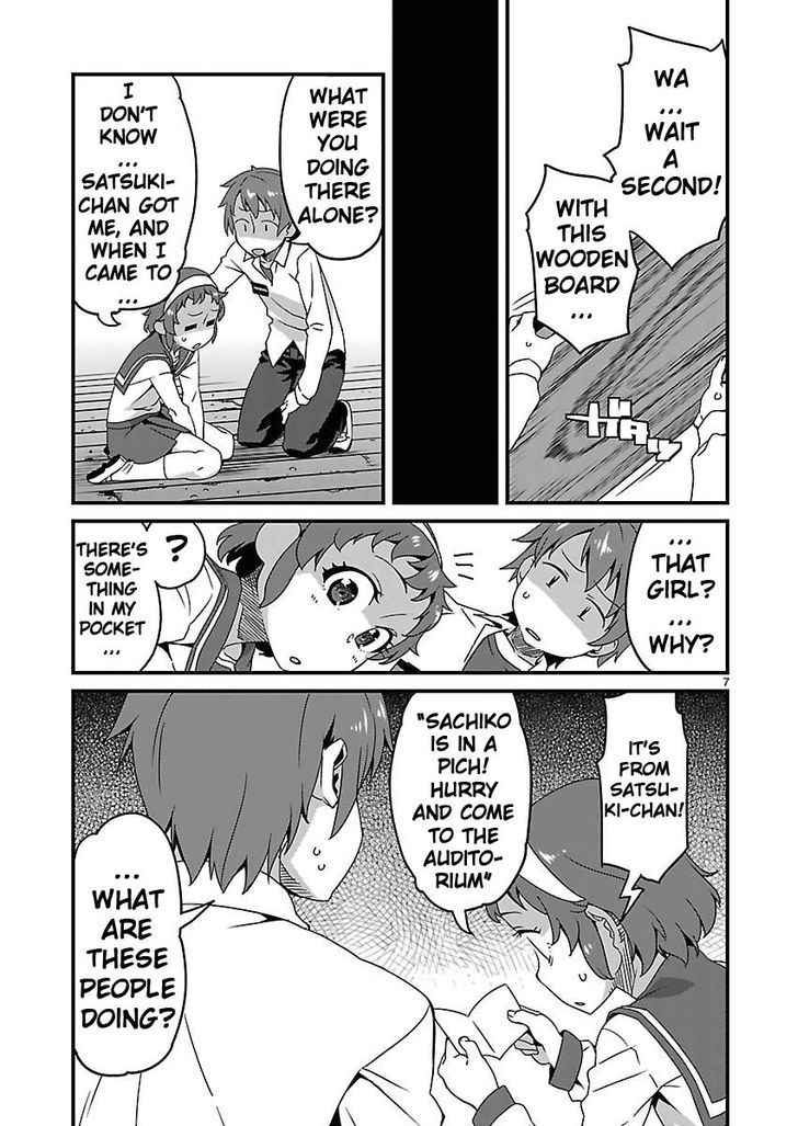 Corpse Party: Sachiko's game of love - Hysteric birthday Chapter 10 page 7 - Chapter 10