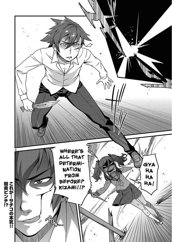 Corpse Party: Sachiko's game of love - Hysteric birthday Chapter 10 page 8 - Chapter 10