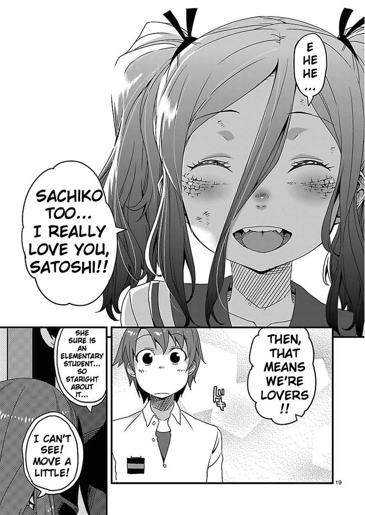 Corpse Party: Sachiko's game of love - Hysteric birthday Chapter 11 page 11 - Chapter 11