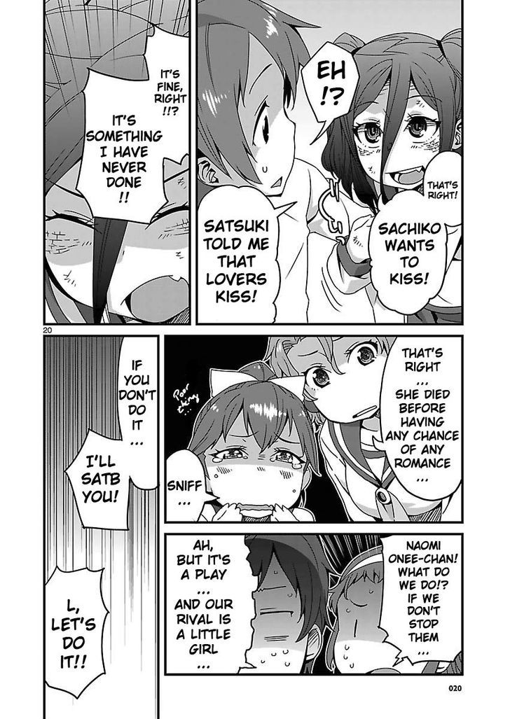 Corpse Party: Sachiko's game of love - Hysteric birthday Chapter 11 page 12 - Chapter 11