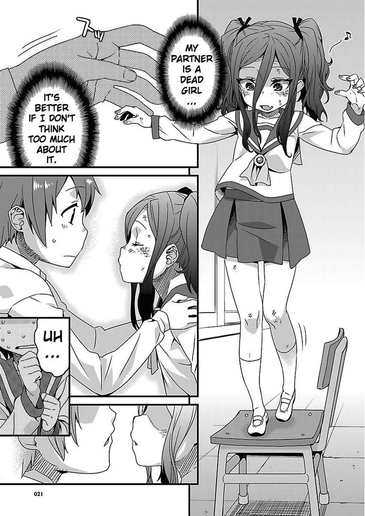 Corpse Party: Sachiko's game of love - Hysteric birthday Chapter 11 page 13 - Chapter 11