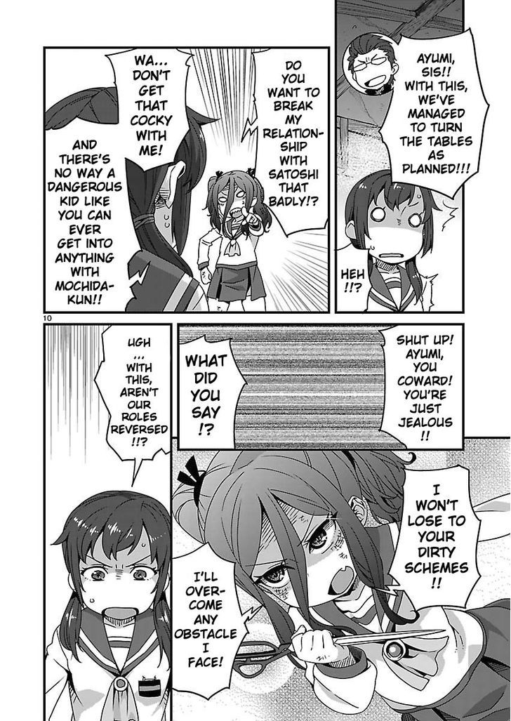 Corpse Party: Sachiko's game of love - Hysteric birthday Chapter 11 page 2 - Chapter 11
