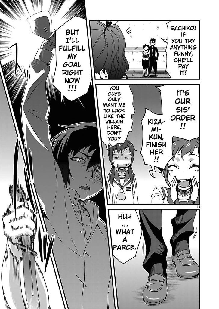 Corpse Party: Sachiko's game of love - Hysteric birthday Chapter 11 page 3 - Chapter 11