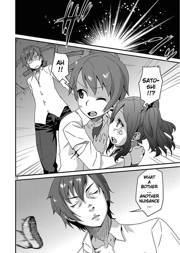 Corpse Party: Sachiko's game of love - Hysteric birthday Chapter 11 page 4 - Chapter 11