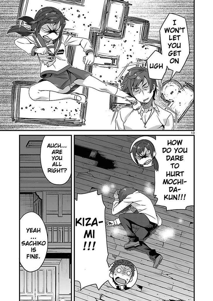 Corpse Party: Sachiko's game of love - Hysteric birthday Chapter 11 page 5 - Chapter 11