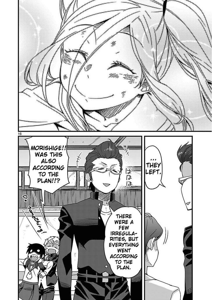 Corpse Party: Sachiko's game of love - Hysteric birthday Chapter 11 page 8 - Chapter 11