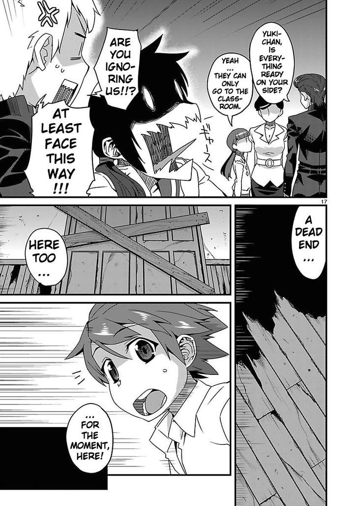Corpse Party: Sachiko's game of love - Hysteric birthday Chapter 11 page 9 - Chapter 11