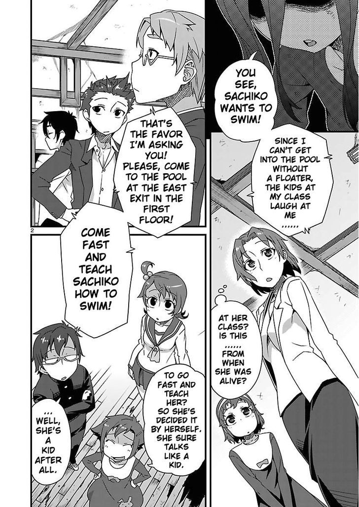 Corpse Party: Sachiko's game of love - Hysteric birthday Chapter 12 page 2 - Chapter 12