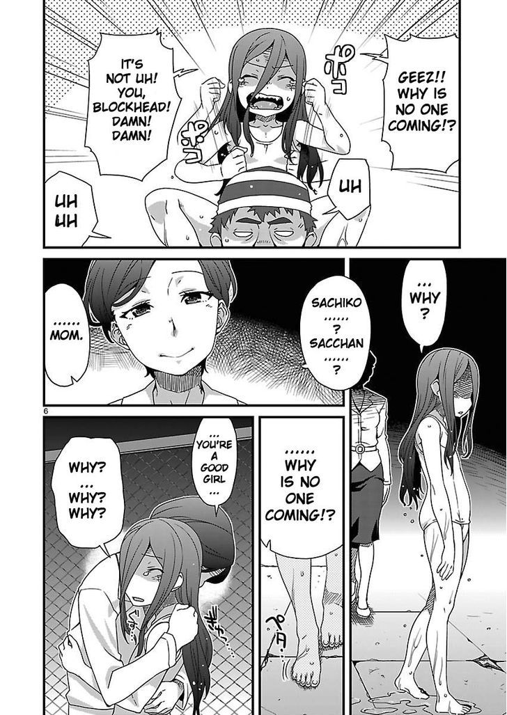 Corpse Party: Sachiko's game of love - Hysteric birthday Chapter 12 page 6 - Chapter 12