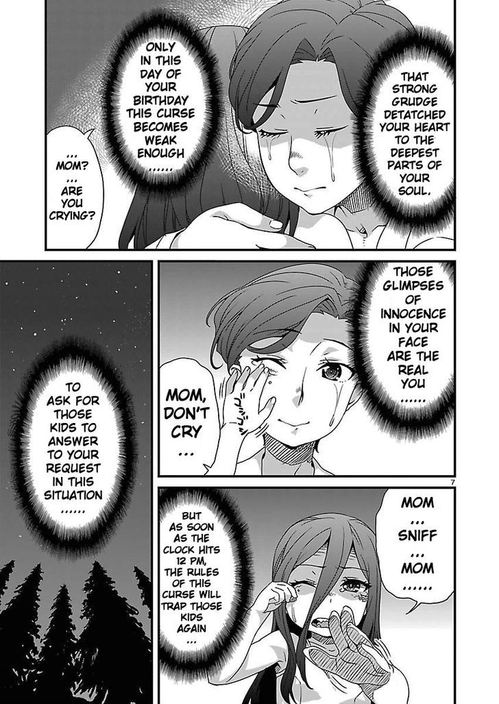 Corpse Party: Sachiko's game of love - Hysteric birthday Chapter 12 page 7 - Chapter 12
