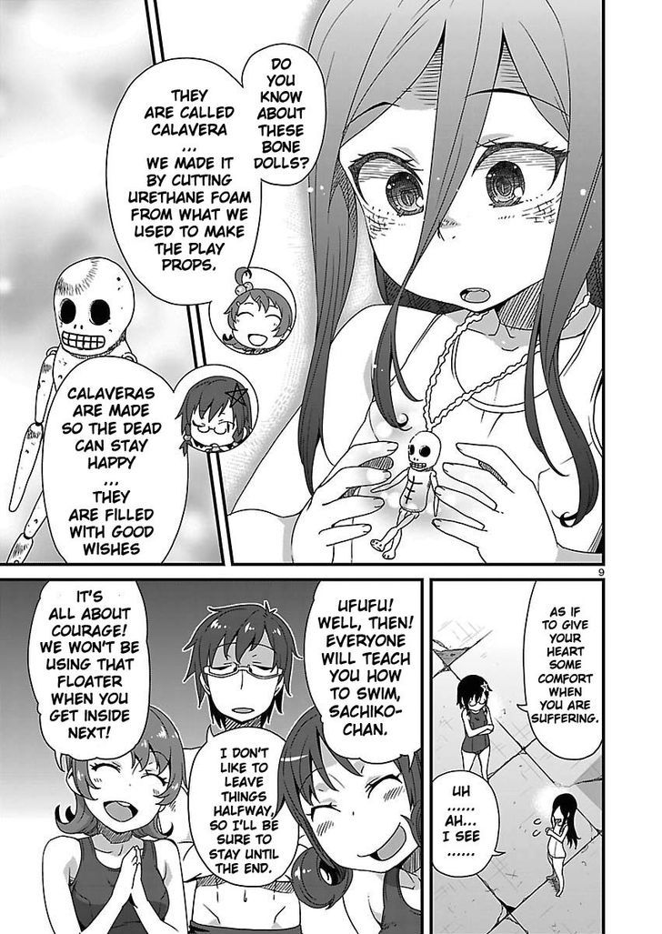 Corpse Party: Sachiko's game of love - Hysteric birthday Chapter 12 page 9 - Chapter 12