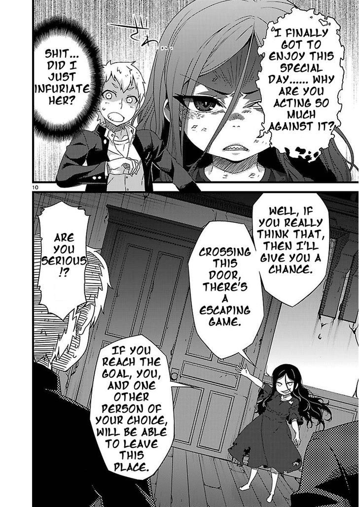 Corpse Party: Sachiko's game of love - Hysteric birthday Chapter 2 page 10 - Chapter 2 : The Shame on the River Kwai (Part one)