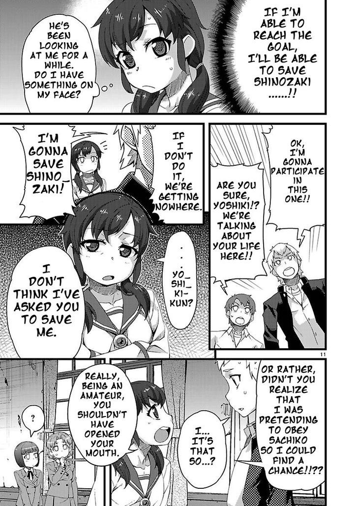 Corpse Party: Sachiko's game of love - Hysteric birthday Chapter 2 page 11 - Chapter 2 : The Shame on the River Kwai (Part one)