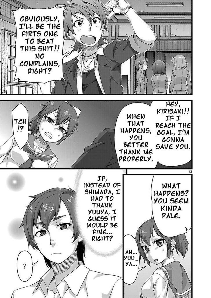 Corpse Party: Sachiko's game of love - Hysteric birthday Chapter 2 page 13 - Chapter 2 : The Shame on the River Kwai (Part one)
