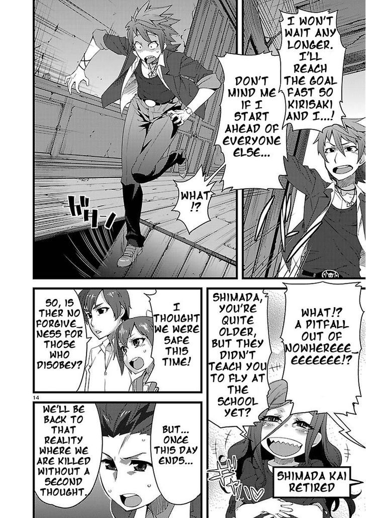 Corpse Party: Sachiko's game of love - Hysteric birthday Chapter 2 page 14 - Chapter 2 : The Shame on the River Kwai (Part one)