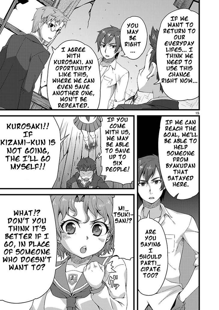 Corpse Party: Sachiko's game of love - Hysteric birthday Chapter 2 page 15 - Chapter 2 : The Shame on the River Kwai (Part one)