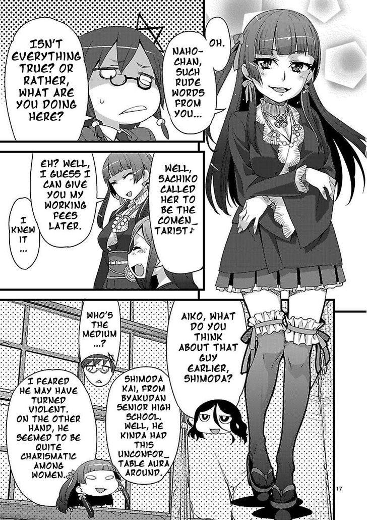 Corpse Party: Sachiko's game of love - Hysteric birthday Chapter 2 page 17 - Chapter 2 : The Shame on the River Kwai (Part one)