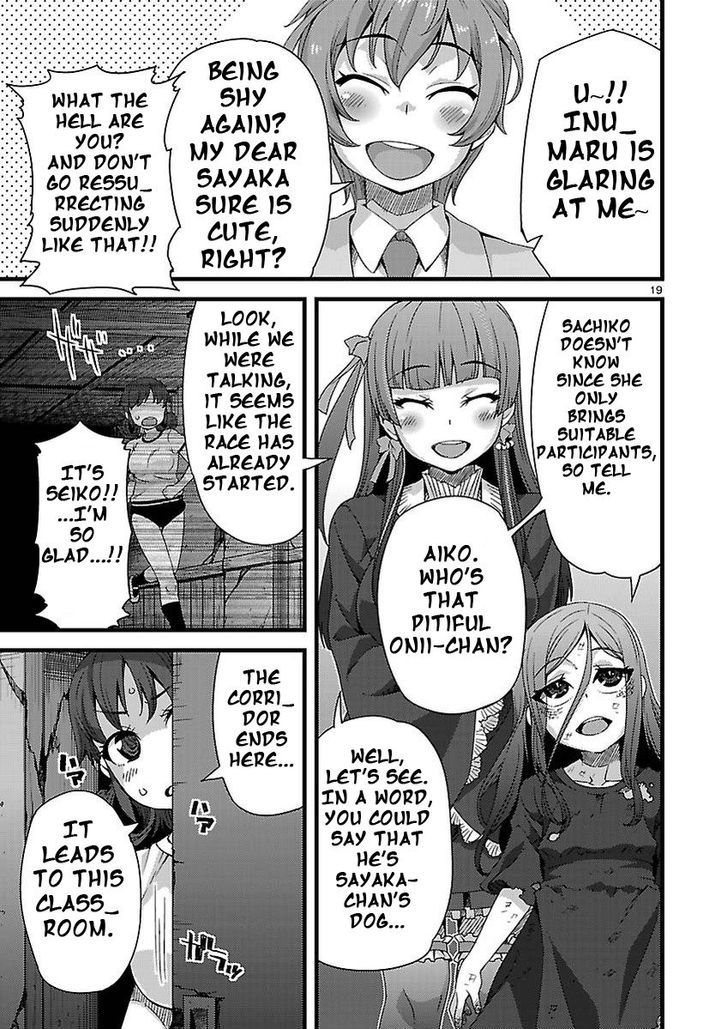 Corpse Party: Sachiko's game of love - Hysteric birthday Chapter 2 page 19 - Chapter 2 : The Shame on the River Kwai (Part one)