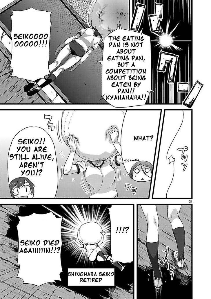 Corpse Party: Sachiko's game of love - Hysteric birthday Chapter 2 page 21 - Chapter 2 : The Shame on the River Kwai (Part one)