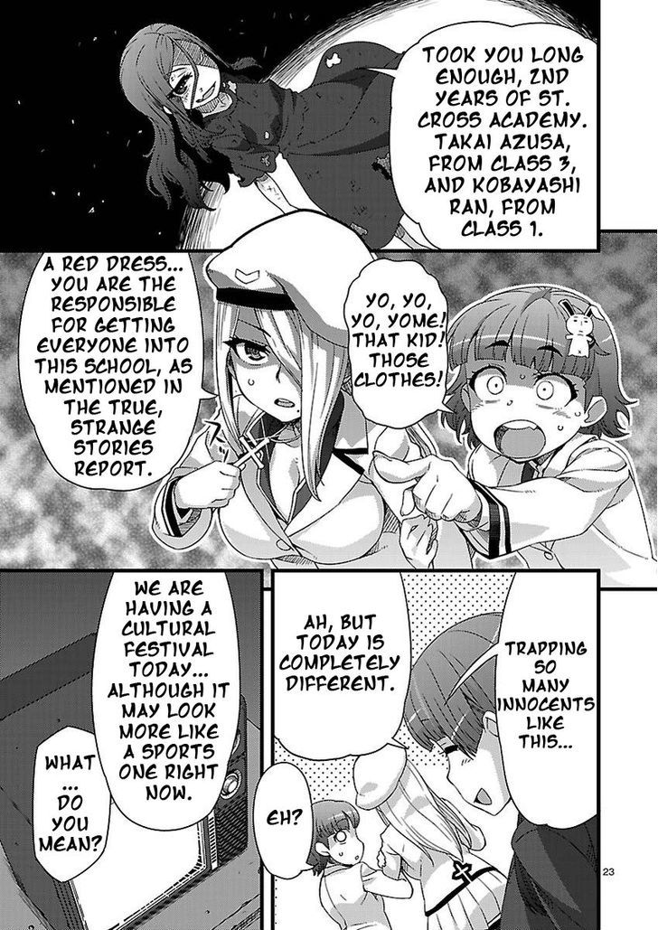 Corpse Party: Sachiko's game of love - Hysteric birthday Chapter 2 page 23 - Chapter 2 : The Shame on the River Kwai (Part one)