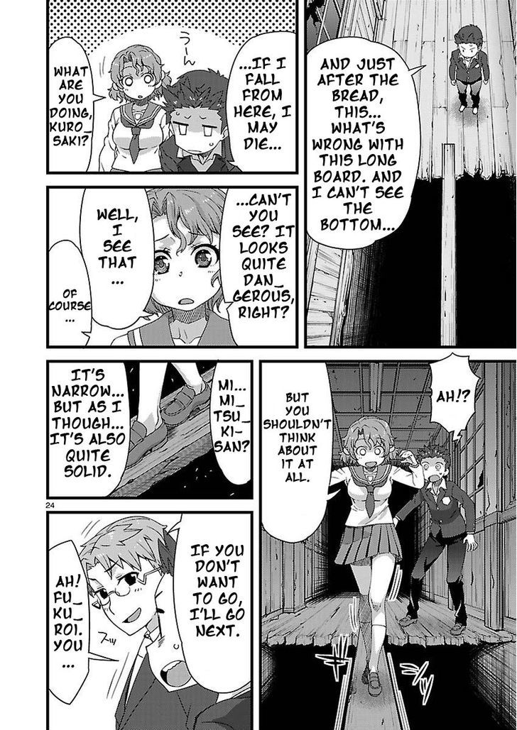 Corpse Party: Sachiko's game of love - Hysteric birthday Chapter 2 page 24 - Chapter 2 : The Shame on the River Kwai (Part one)