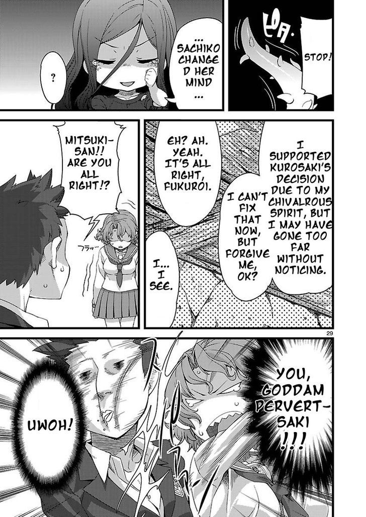 Corpse Party: Sachiko's game of love - Hysteric birthday Chapter 2 page 29 - Chapter 2 : The Shame on the River Kwai (Part one)