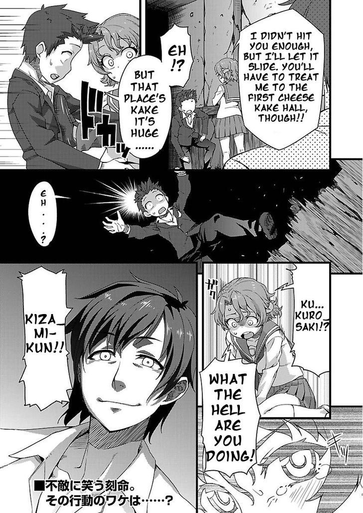 Corpse Party: Sachiko's game of love - Hysteric birthday Chapter 2 page 30 - Chapter 2 : The Shame on the River Kwai (Part one)