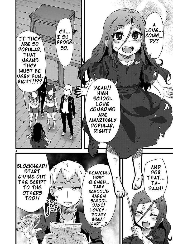Corpse Party: Sachiko's game of love - Hysteric birthday Chapter 2 page 4 - Chapter 2 : The Shame on the River Kwai (Part one)
