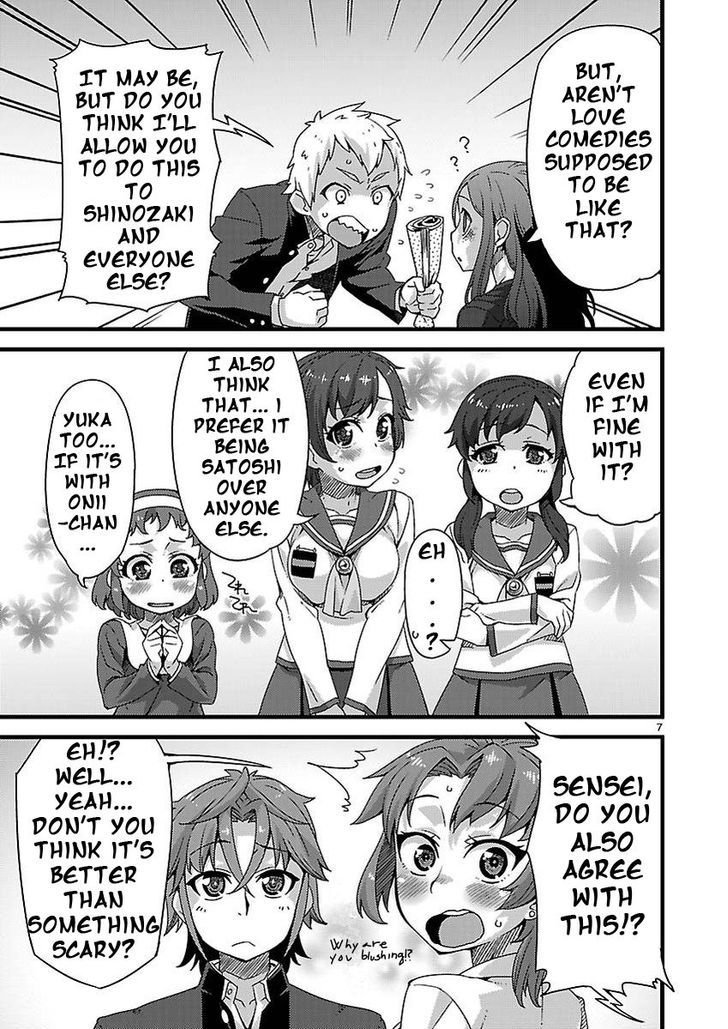 Corpse Party: Sachiko's game of love - Hysteric birthday Chapter 2 page 7 - Chapter 2 : The Shame on the River Kwai (Part one)