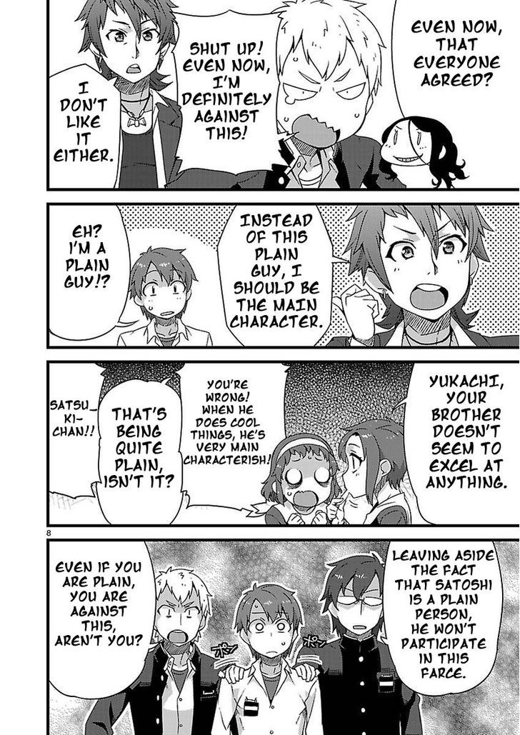 Corpse Party: Sachiko's game of love - Hysteric birthday Chapter 2 page 8 - Chapter 2 : The Shame on the River Kwai (Part one)