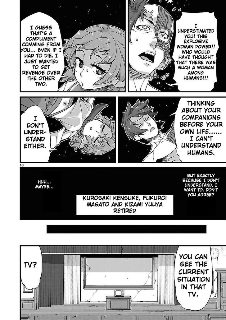 Corpse Party: Sachiko's game of love - Hysteric birthday Chapter 3 page 10 - Chapter 3 : The Shame on the River Kwai (Part two)