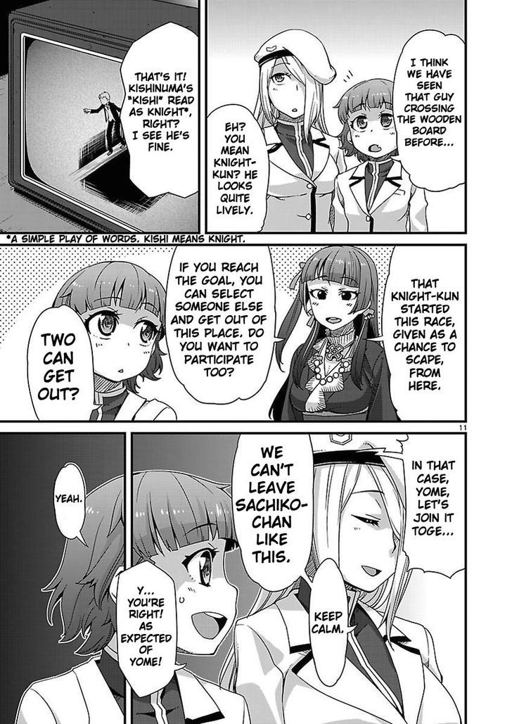 Corpse Party: Sachiko's game of love - Hysteric birthday Chapter 3 page 11 - Chapter 3 : The Shame on the River Kwai (Part two)