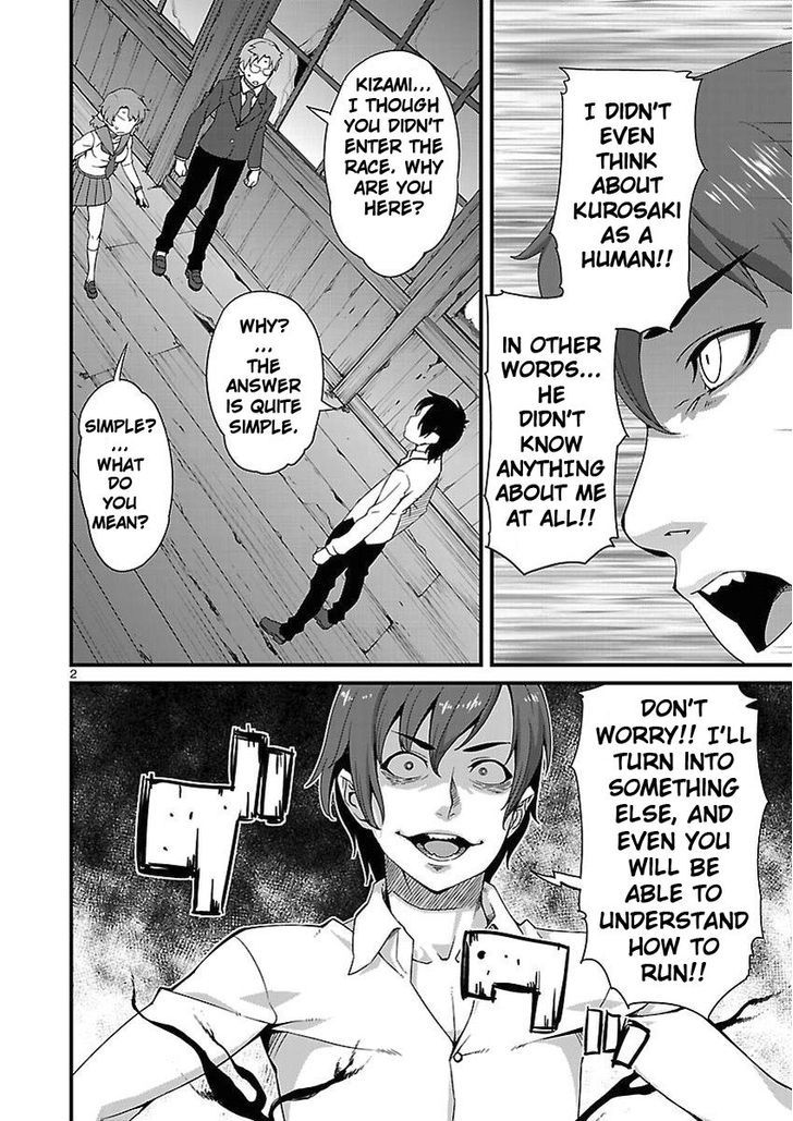 Corpse Party: Sachiko's game of love - Hysteric birthday Chapter 3 page 2 - Chapter 3 : The Shame on the River Kwai (Part two)