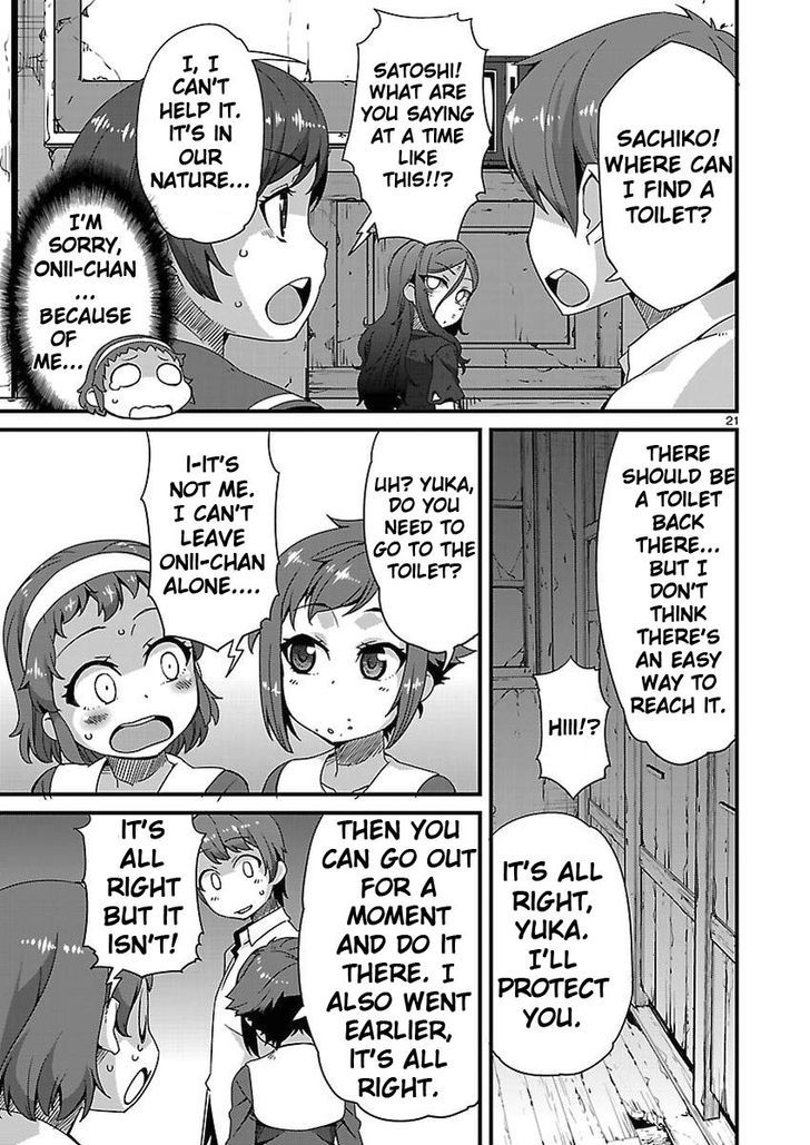 Corpse Party: Sachiko's game of love - Hysteric birthday Chapter 3 page 21 - Chapter 3 : The Shame on the River Kwai (Part two)