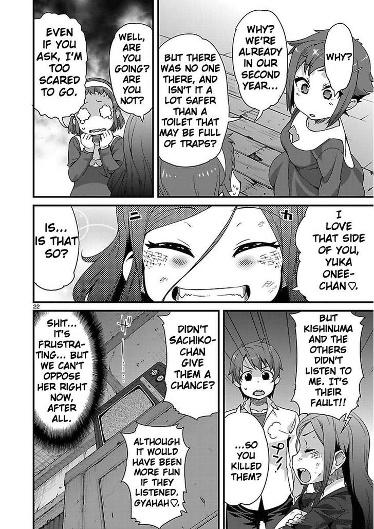 Corpse Party: Sachiko's game of love - Hysteric birthday Chapter 3 page 22 - Chapter 3 : The Shame on the River Kwai (Part two)