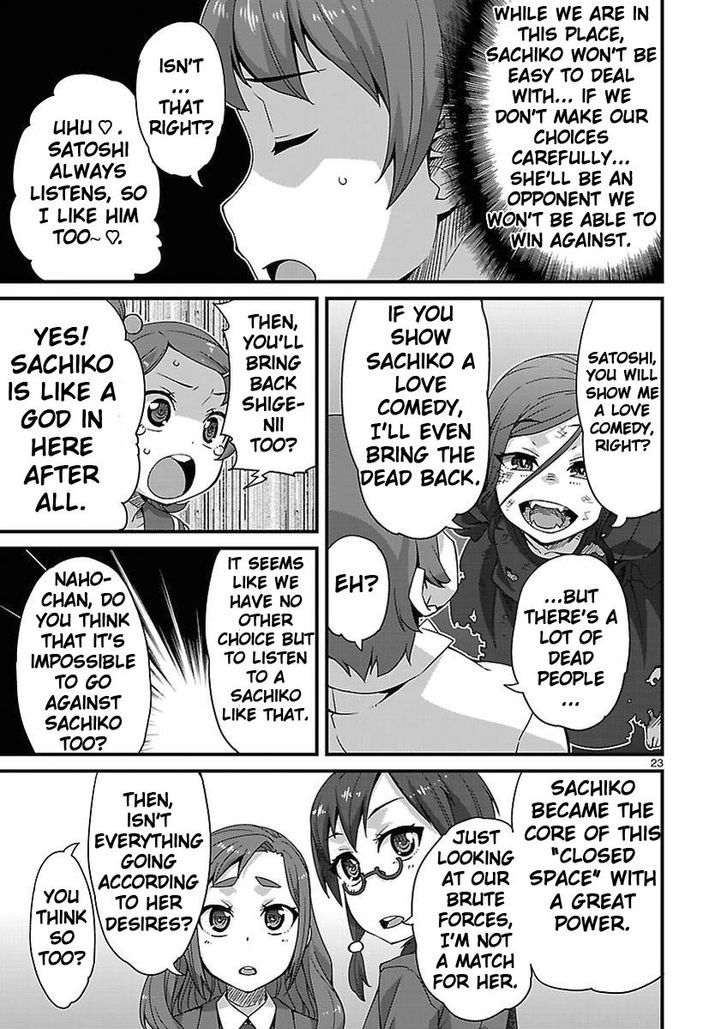 Corpse Party: Sachiko's game of love - Hysteric birthday Chapter 3 page 23 - Chapter 3 : The Shame on the River Kwai (Part two)