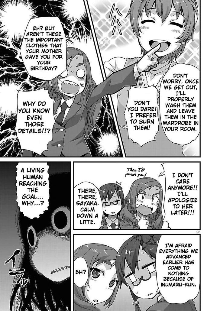 Corpse Party: Sachiko's game of love - Hysteric birthday Chapter 3 page 25 - Chapter 3 : The Shame on the River Kwai (Part two)