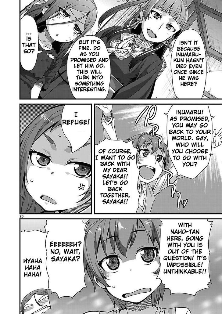 Corpse Party: Sachiko's game of love - Hysteric birthday Chapter 3 page 26 - Chapter 3 : The Shame on the River Kwai (Part two)