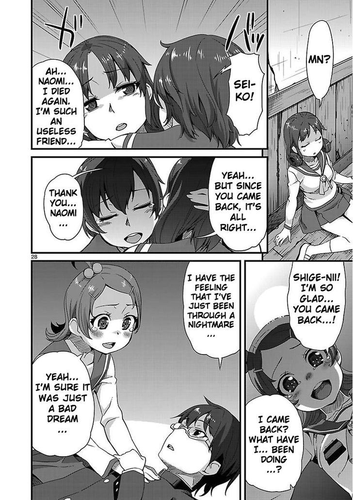Corpse Party: Sachiko's game of love - Hysteric birthday Chapter 3 page 28 - Chapter 3 : The Shame on the River Kwai (Part two)