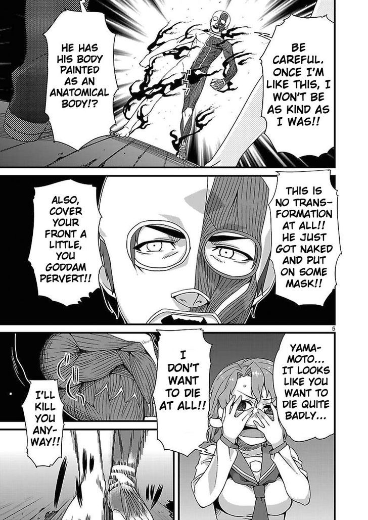 Corpse Party: Sachiko's game of love - Hysteric birthday Chapter 3 page 5 - Chapter 3 : The Shame on the River Kwai (Part two)