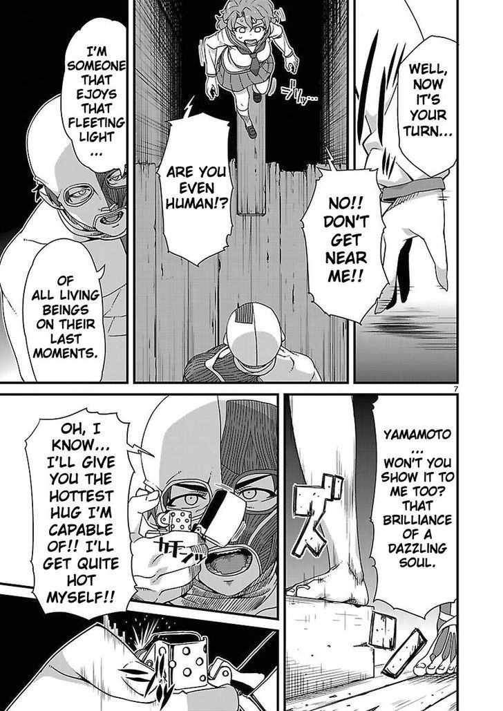 Corpse Party: Sachiko's game of love - Hysteric birthday Chapter 3 page 7 - Chapter 3 : The Shame on the River Kwai (Part two)
