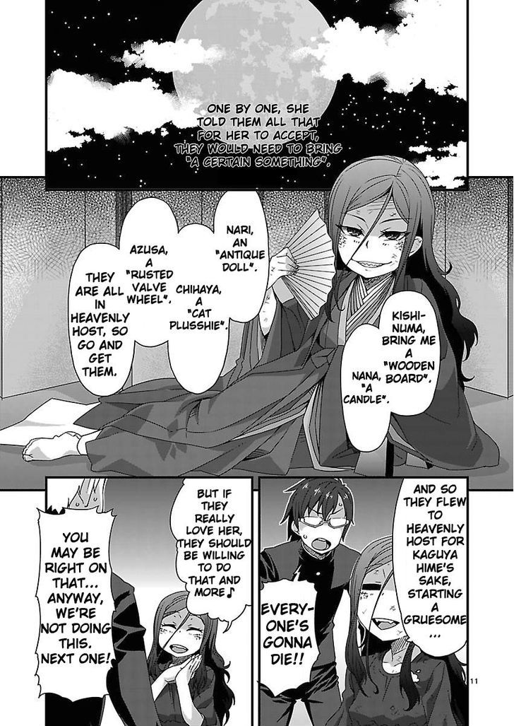 Corpse Party: Sachiko's game of love - Hysteric birthday Chapter 4 page 11 - Chapter 4 : The Phantom of Tenjin (Part One)