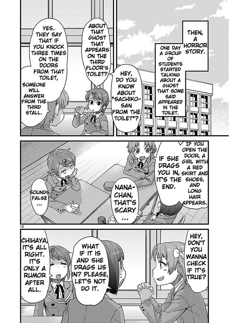 Corpse Party: Sachiko's game of love - Hysteric birthday Chapter 4 page 12 - Chapter 4 : The Phantom of Tenjin (Part One)