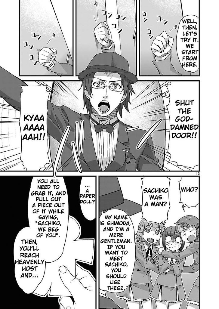 Corpse Party: Sachiko's game of love - Hysteric birthday Chapter 4 page 13 - Chapter 4 : The Phantom of Tenjin (Part One)