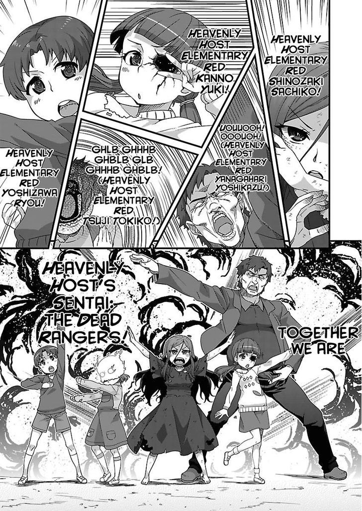 Corpse Party: Sachiko's game of love - Hysteric birthday Chapter 4 page 15 - Chapter 4 : The Phantom of Tenjin (Part One)