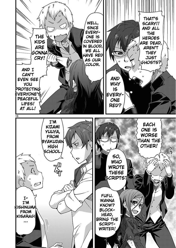 Corpse Party: Sachiko's game of love - Hysteric birthday Chapter 4 page 16 - Chapter 4 : The Phantom of Tenjin (Part One)