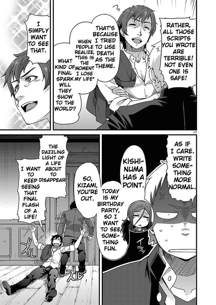 Corpse Party: Sachiko's game of love - Hysteric birthday Chapter 4 page 17 - Chapter 4 : The Phantom of Tenjin (Part One)
