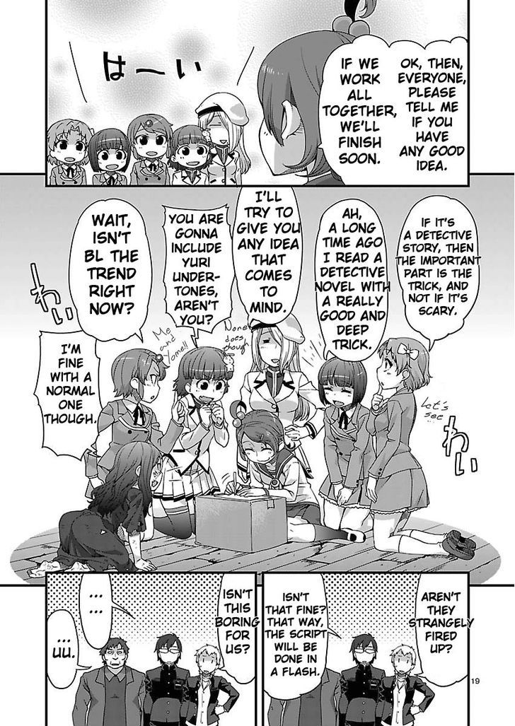 Corpse Party: Sachiko's game of love - Hysteric birthday Chapter 4 page 19 - Chapter 4 : The Phantom of Tenjin (Part One)