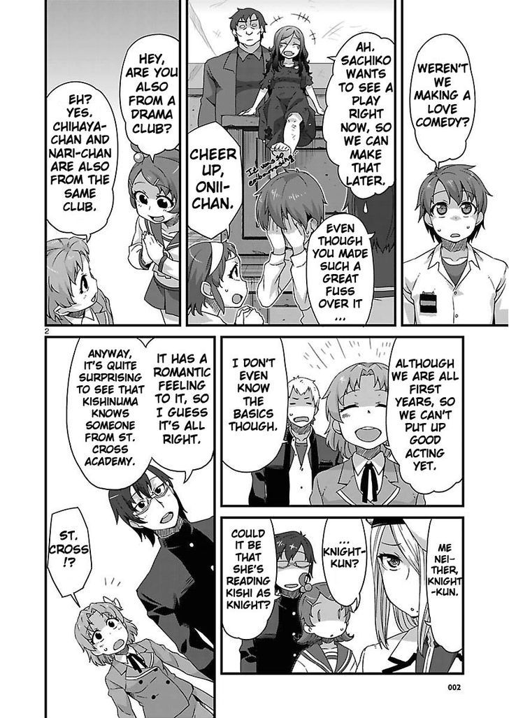 Corpse Party: Sachiko's game of love - Hysteric birthday Chapter 4 page 2 - Chapter 4 : The Phantom of Tenjin (Part One)