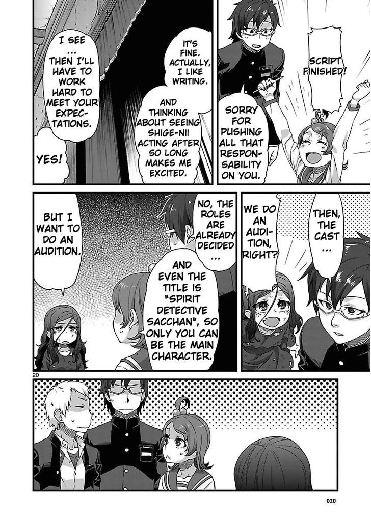Corpse Party: Sachiko's game of love - Hysteric birthday Chapter 4 page 20 - Chapter 4 : The Phantom of Tenjin (Part One)